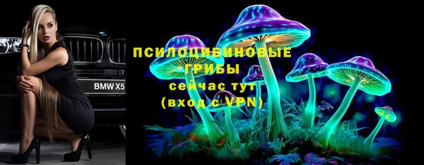 мяу мяу кристалл Абинск