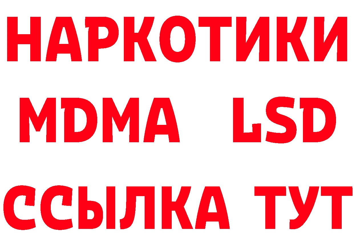 АМФ 97% tor даркнет кракен Александровск